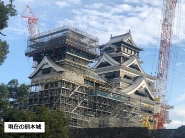 新着情報 | 【がまだせ熊本城】