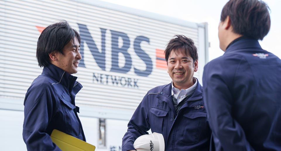 NBSロジソルで働く魅力